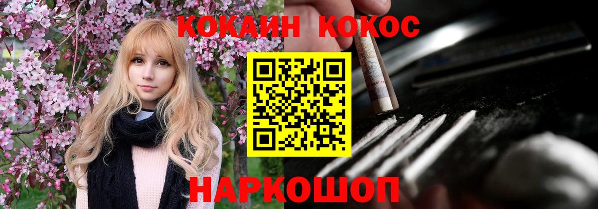 COCAIN Боливия Березники