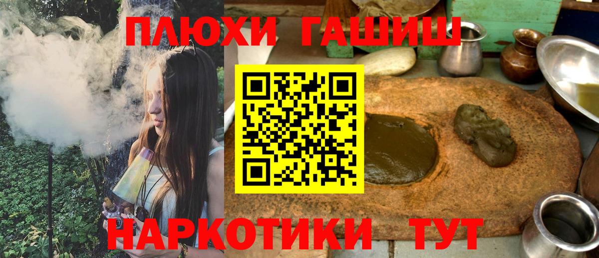 ГАШИШ  Вход с VPN  Березники  ГАШ Ice-O-Lator  ГАШ 40% ТГК 