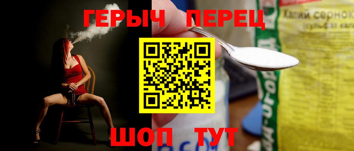 Березники  Героин Афган  Вход с VPN 