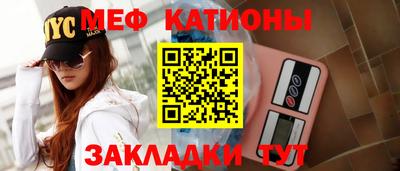прущая мука Волжский