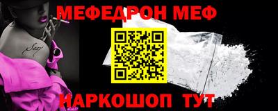 прущая мука Волжский