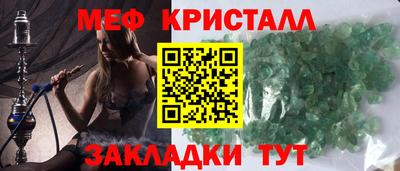 прущая мука Волжский