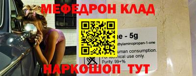 прущая мука Волжский