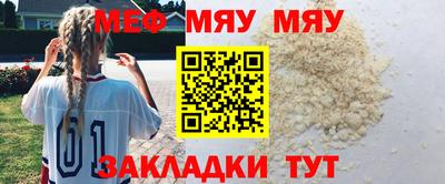 прущая мука Волжский
