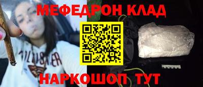прущая мука Волжский