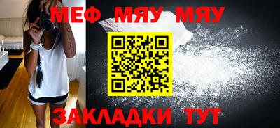 ALPHA PVP Волгодонск