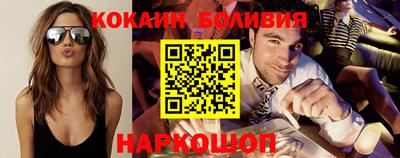 ALPHA PVP Волгодонск