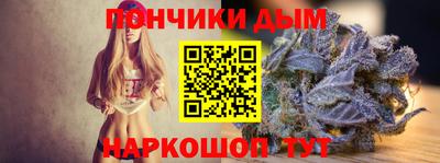 ALPHA PVP Волгодонск
