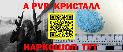 прущая мука Волжский