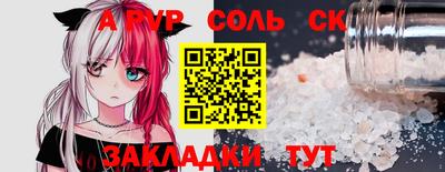 экстази Волжск