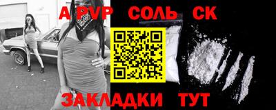 прущая мука Волжский