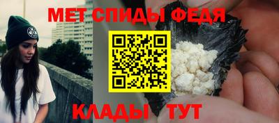 ALPHA PVP Волгодонск