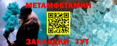 ALPHA PVP Волгодонск