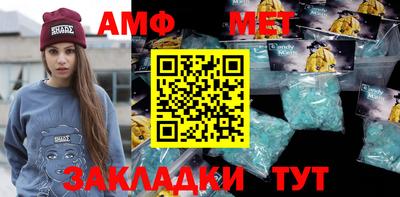 ALPHA PVP Волгодонск