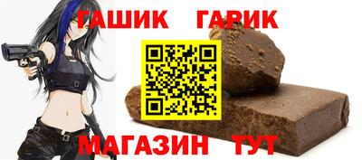 ALPHA PVP Волгодонск