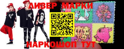 экстази Волжск