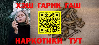 ALPHA PVP Волгодонск