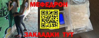 ALPHA PVP Волгодонск