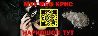 прущая мука Волжский