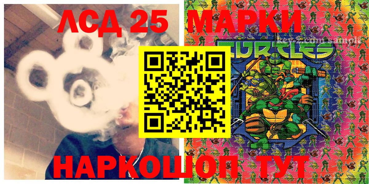 Марки NBOMe 1500мкг  Вход с VPN  Березники 