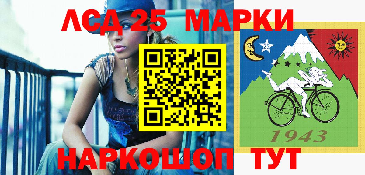 Марки N-bome 1,5мг Березники