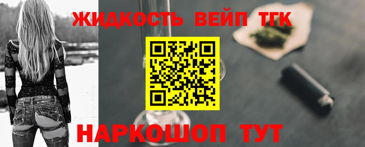 Cocaine  Березники  Alpha-PVP СК   Марихуана  ГАШ  Гашиш  Мефедрон   Вход с VPN 